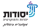 יסודות