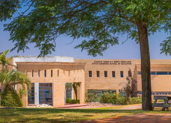 קמפוס אלקנה קמפוס אלקנה
