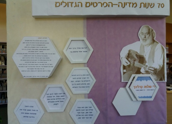 עיצוב סביבה לימודית - מרכז תכנון למידה והוראה עיצוב סביבה לימודית - מרכז תכנון למידה והוראה